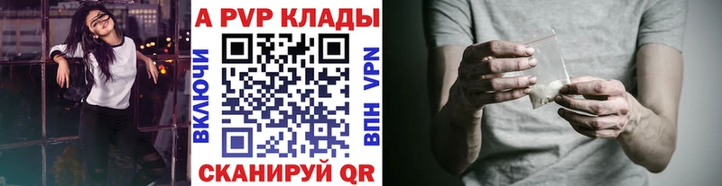 Alfa_PVP крисы CK купить закладку Тогучин