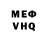Кетамин VHQ Kabuto TV