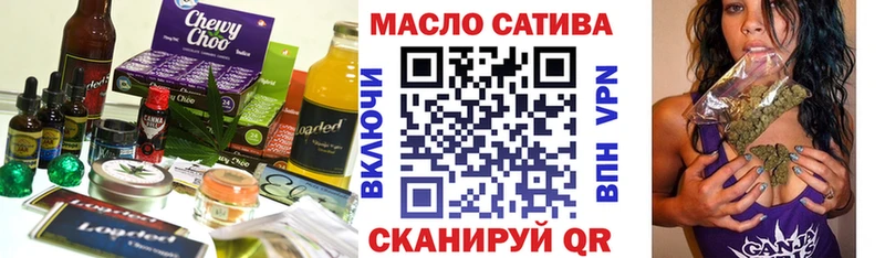 где найти   Тогучин  Еда ТГК конопля 