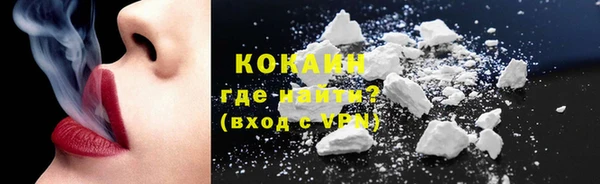 MESCALINE Краснослободск