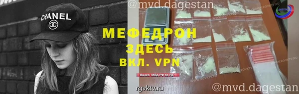гидра Красноперекопск