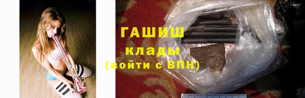 гидра Красноперекопск