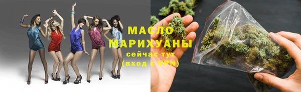 MESCALINE Краснослободск