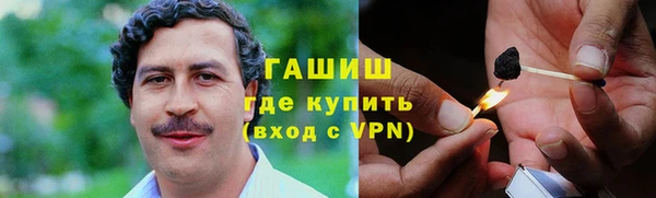 молекула духа Кострома