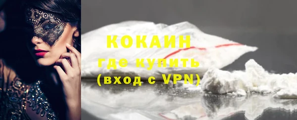 гидра Красноперекопск