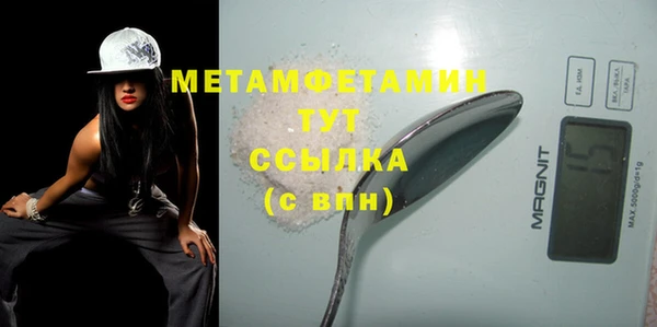 скорость mdpv Навашино