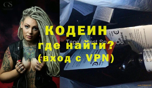 молекула духа Кострома
