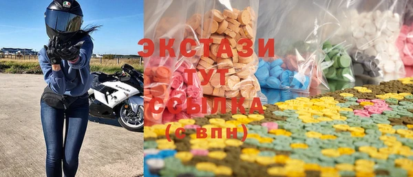 MESCALINE Краснослободск