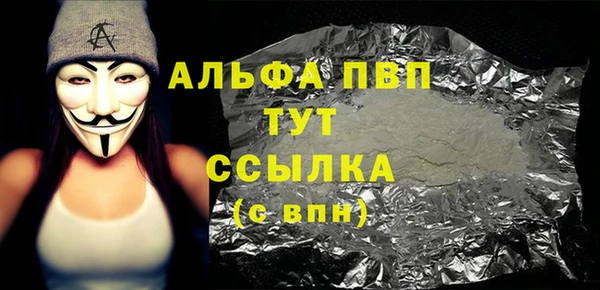 гидра Красноперекопск