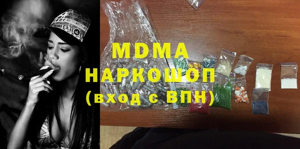 MESCALINE Краснослободск