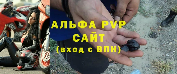 гидра Красноперекопск