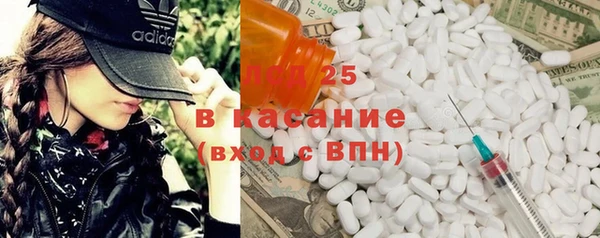 экстази Покачи