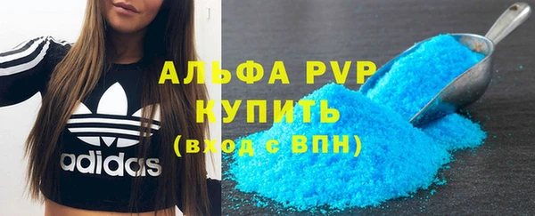 альфа пвп Краснотурьинск