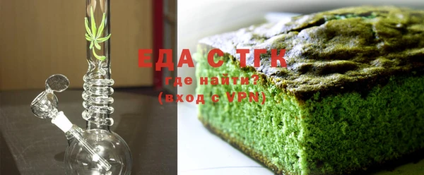 каннабис Мурманск