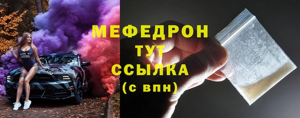 MESCALINE Краснослободск