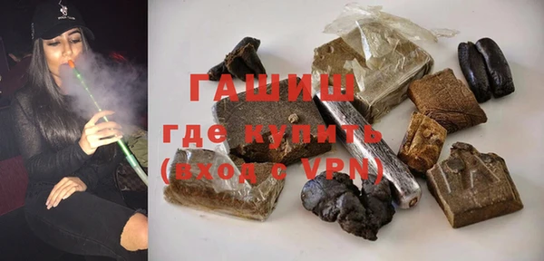 гидра Красноперекопск