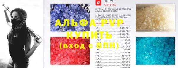 альфа пвп Краснотурьинск