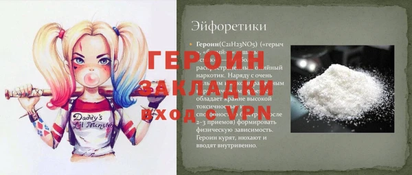 MESCALINE Краснослободск