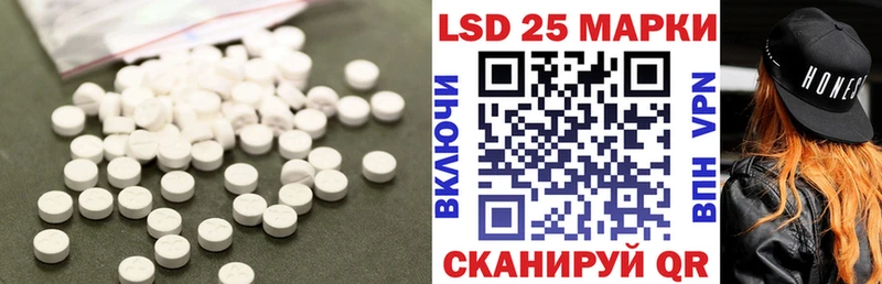 KRAKEN ссылка  Тогучин  LSD-25 экстази кислота 