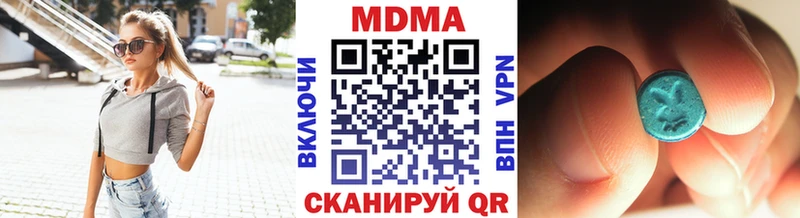 MDMA кристаллы Тогучин