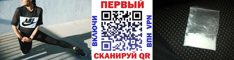 МЕТАМФЕТАМИН витя  Тогучин 