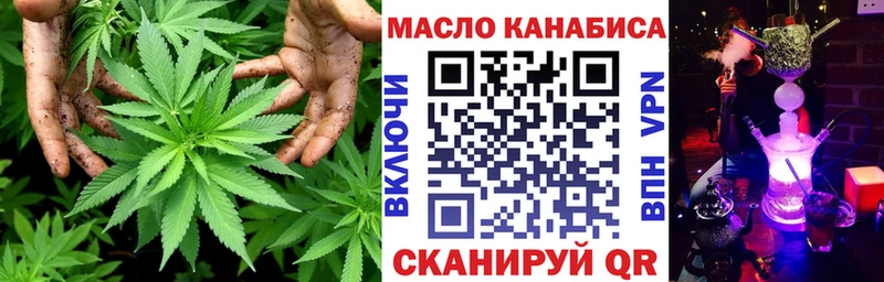 где можно купить   Тогучин  ТГК жижа 
